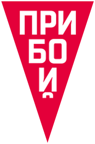 Прибой